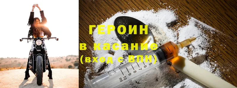 Магазины продажи наркотиков Новозыбков АМФ  СК  Cocaine  Меф  Бошки Шишки  ГАШ 