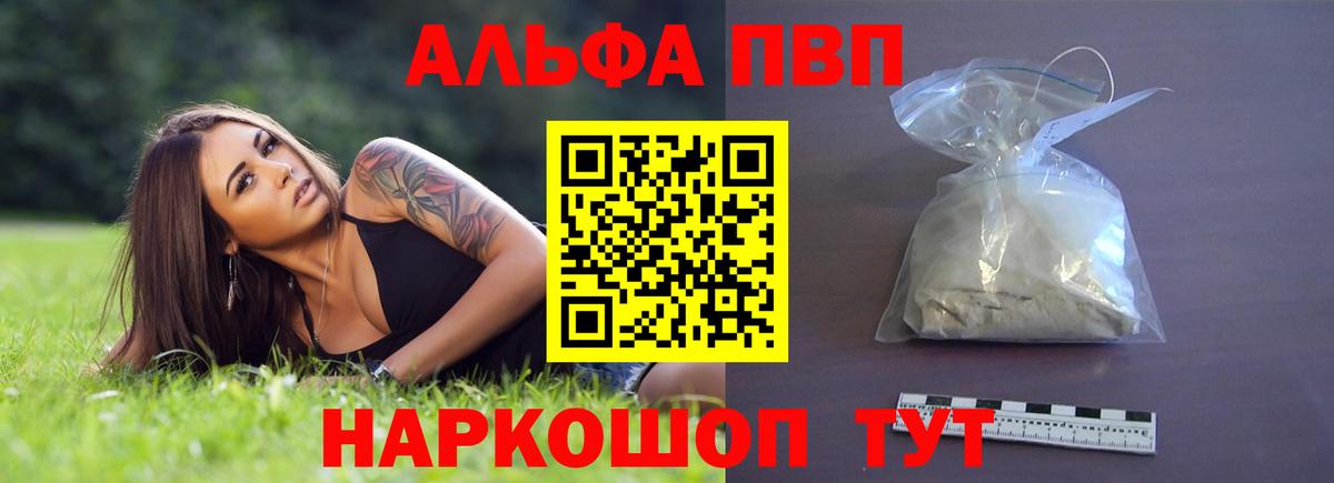 Новозыбков  Вход с VPN  Хэш  Мефедрон  Мефедрон  Конопля  Кокаин 