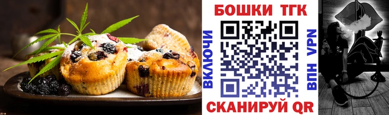 Еда ТГК марихуана дарнет шоп Новозыбков