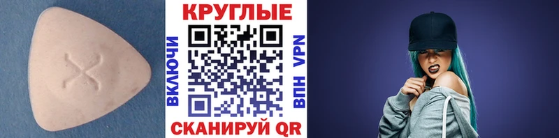 Ecstasy TESLA  купить  сайты  Новозыбков 