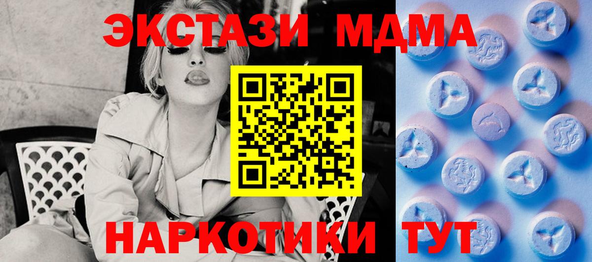 ЭКСТАЗИ mix Новозыбков