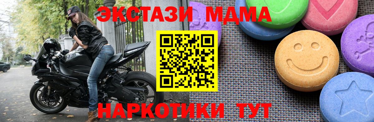 Ecstasy 300 mg Новозыбков