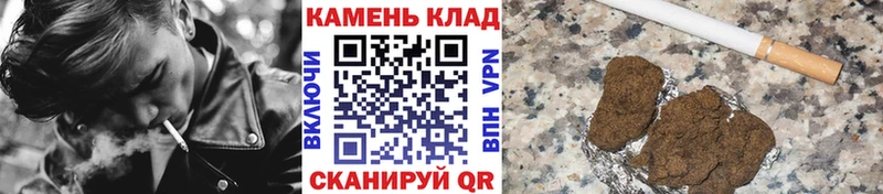 Гашиш убойный  Новозыбков 