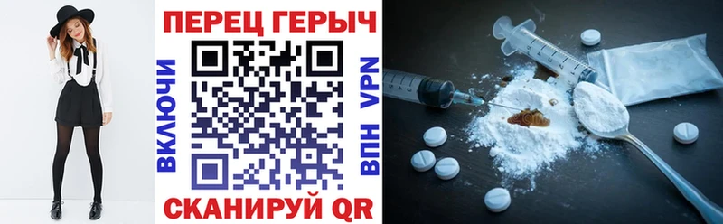 Героин герыч  Новозыбков 