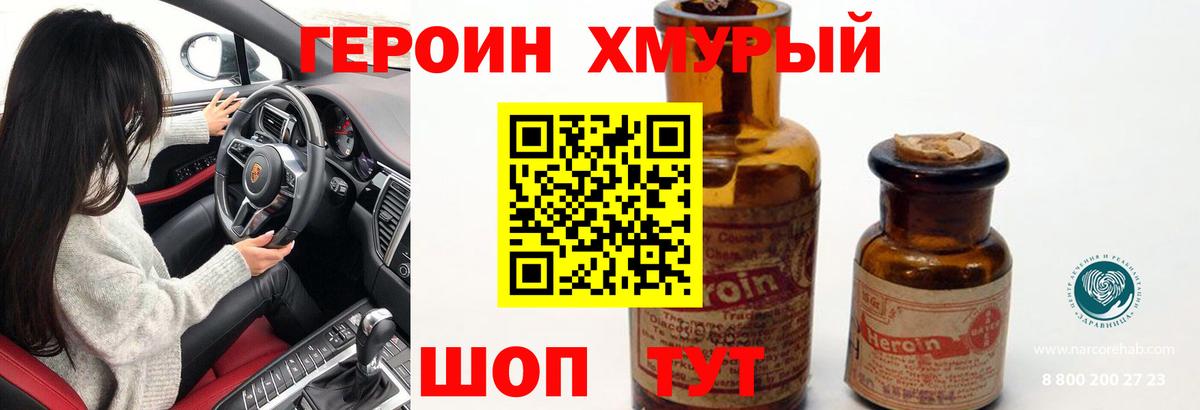 ГАШ Новозыбков