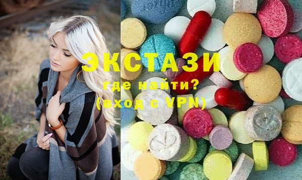 марки lsd Надым