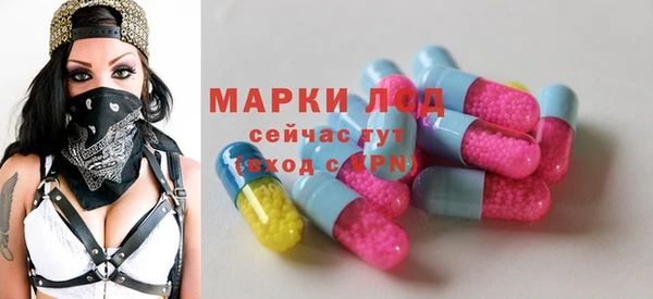 меф Валдай