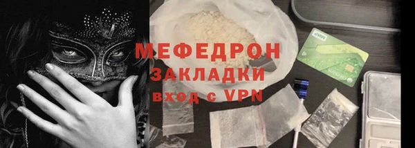 ECSTASY Нефтегорск