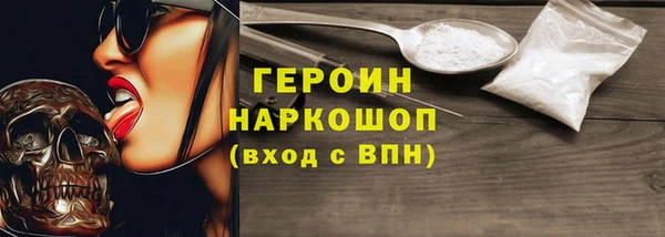 ECSTASY Нефтегорск