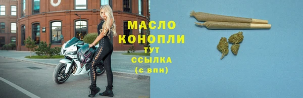 дистиллят марихуана Навашино