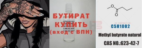 героин Бутурлиновка