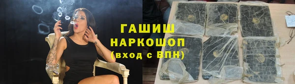 дистиллят марихуана Навашино