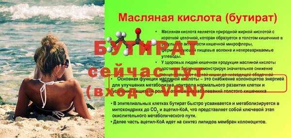 jwh Нефтекумск