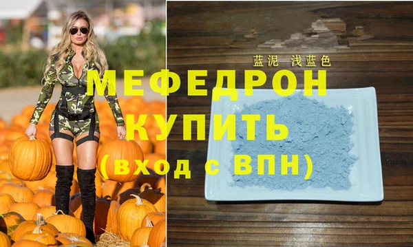 ECSTASY Нефтегорск