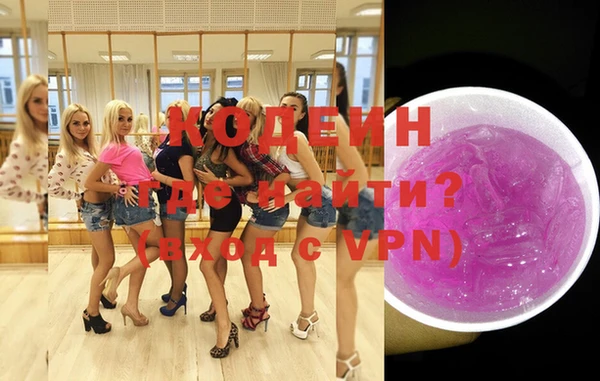 ECSTASY Нефтегорск