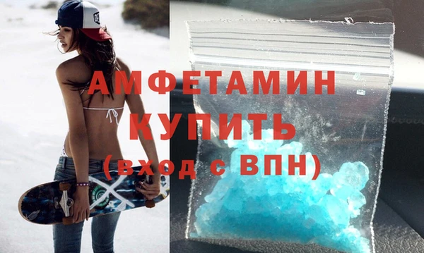 ECSTASY Нефтегорск