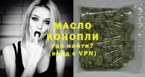ECSTASY Нефтегорск