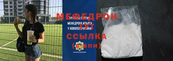кокаин Валуйки
