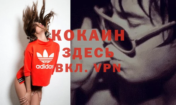 ECSTASY Нефтегорск