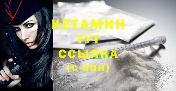 ECSTASY Нефтегорск