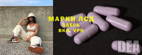 ECSTASY Нефтегорск