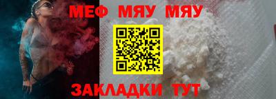 мдма Волжский