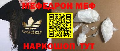 твердый Волгодонск