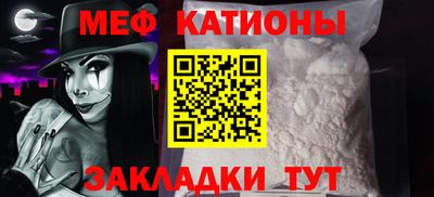 ALPHA-PVP Волжский