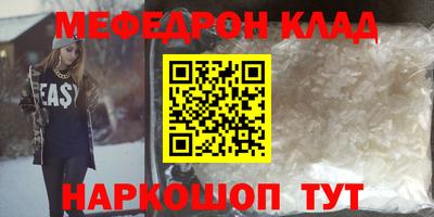 твердый Волгодонск