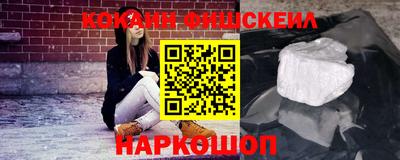 ALPHA-PVP Волжский