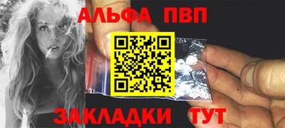 гидропоника Волжск