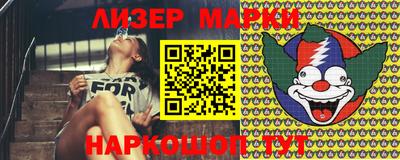 ALPHA-PVP Волжский