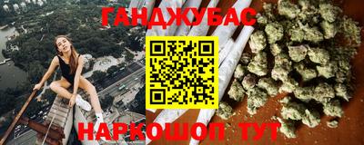 первитин Абинск