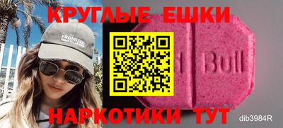 мдма Волжский