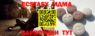 мдма Волжский