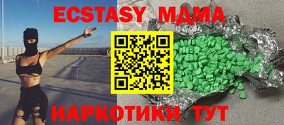 ешки Волжск