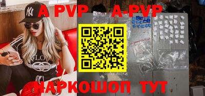 ешки Волжск