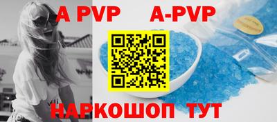 гидропоника Волжск