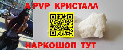 твердый Волгодонск