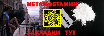 гидропоника Волжск