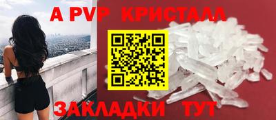 мдма Волжский