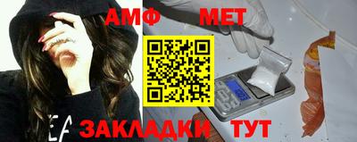 ешки Волжск