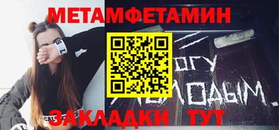 ALPHA-PVP Волжский