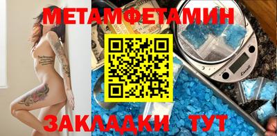гидропоника Волжск