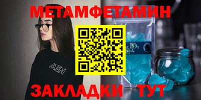 ALPHA-PVP Волжский