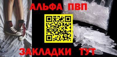 мдма Волжский