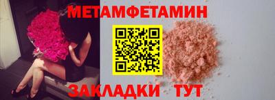 мдма Волжский