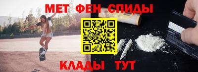 мдма Волжский