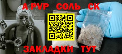 мдма Волжский
